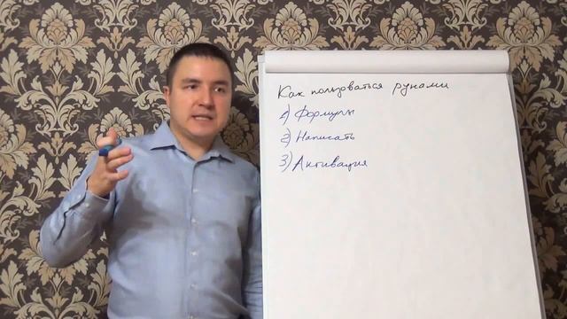 Как пользоваться Рунами смотреть онлайн