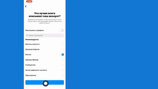 Как узнать, кто просматривал мой профиль в Instagram (новинка 2024 г.) || смотреть онлайн