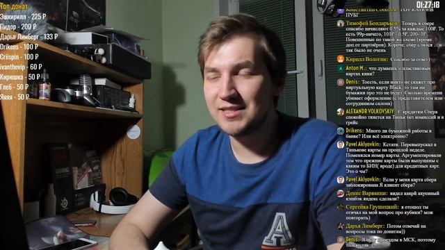 [Нарезка]Много ли бумажной работы в банках? смотреть онлайн
