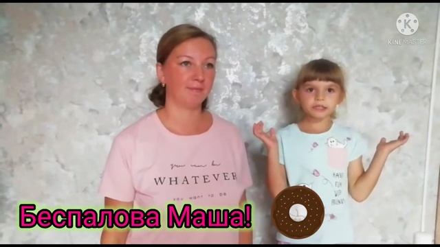 поздравление сотрудников с юбилеем "детского сада 15" от родителей и детей подготовительной группы смотреть онлайн