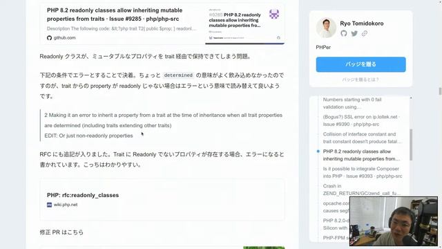 今週の PHP 2022/8/20 - 8/26 смотреть онлайн