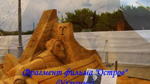 Скульптуры из песка в Коломенском смотреть онлайн