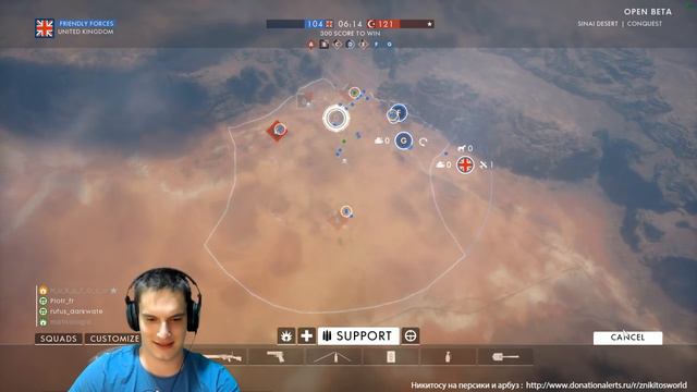 Battlefield 1 * Бета | Лучшая игра ГОДА | Gameplay смотреть онлайн