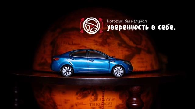 Новогодние приключения Kia Rio смотреть онлайн
