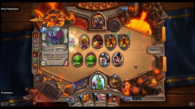 Hearthstone - Черная гора ( Пик Черной горы) Испытание Друида смотреть онлайн
