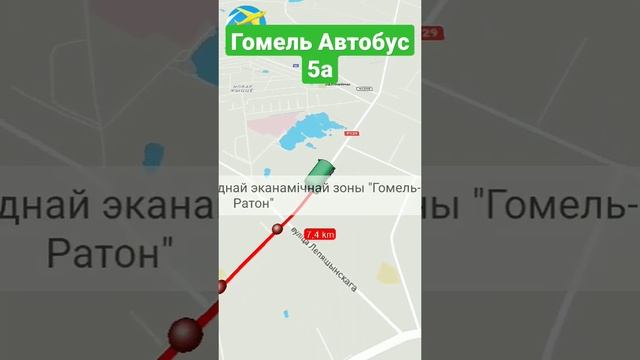 #belarus #беларусь #2023 #гомель #gomel #автобус #5a #shorts смотреть онлайн