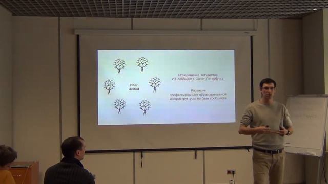 Профессионально образовательная экосистема Piter United, Рыжиков Михаил смотреть онлайн