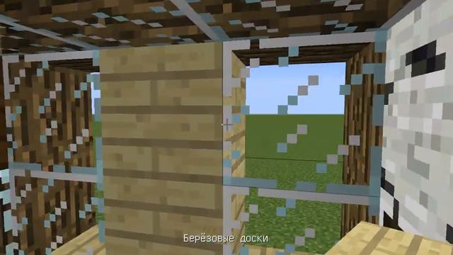 как пострить маленький дом в майнкрафте? смотреть онлайн