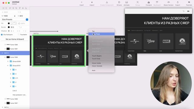 Простая анимация в Principle смотреть онлайн