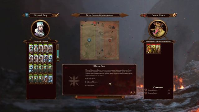 TW Warhammer 3: Катарина (Легенда) №5 смотреть онлайн