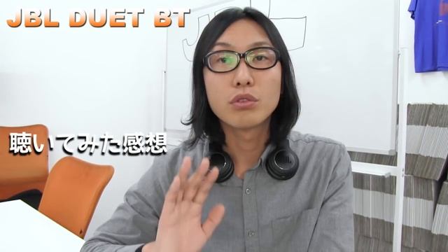 コンパクト！オシャレなワイヤレスヘッドホンJBL DUET BT！ смотреть онлайн