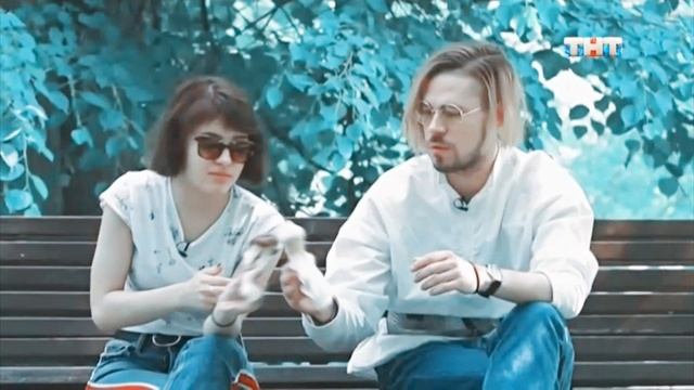 Максим Свобода ✖ Кристина Кошелева {Не исчезай} // макрис смотреть онлайн