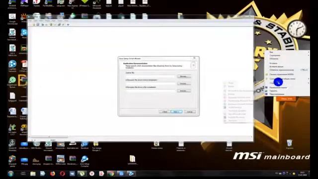 Как создать свой установщик Setup? Ответ Тут!