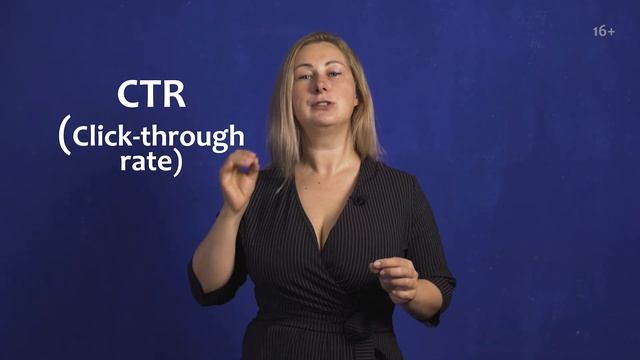 Базовые термины маркетинга. KPI, CPC, CPM, CTR, ROI и другие страшные слова.