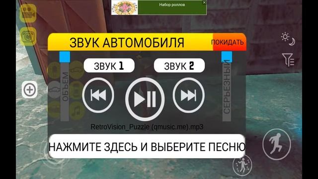 Игра смешными и колонками смотреть онлайн