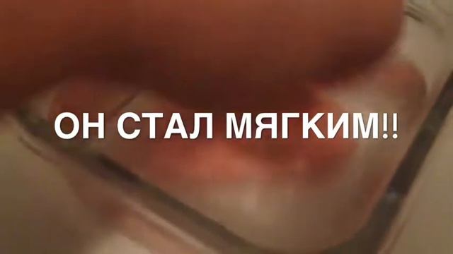 Как размягчить слайм? смотреть онлайн