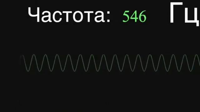 007 Частота ВЫСОКИХ ВИБРАЦИЙ= (402-432)На какой частоте ты вибрируешь? смотреть онлайн