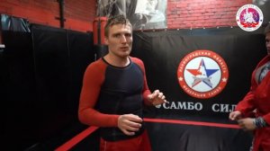 Приём ЗАДНЯЯ ПОДНОЖКА