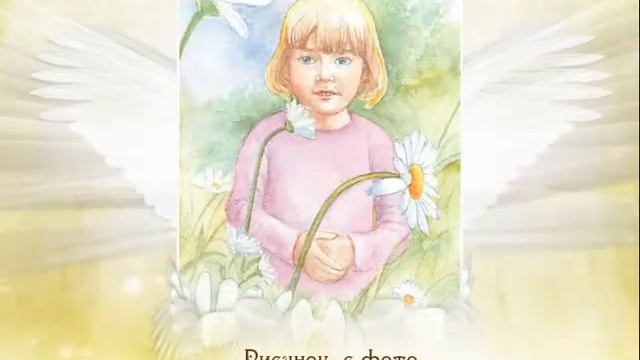 Ангелы так часто появляются среди людей смотреть онлайн