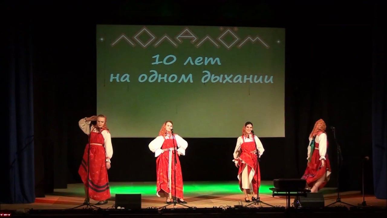 Народный ансамбль народной песни Лолалом  Село Зеленец  Республика Коми   Солисты   Мужа дома нету