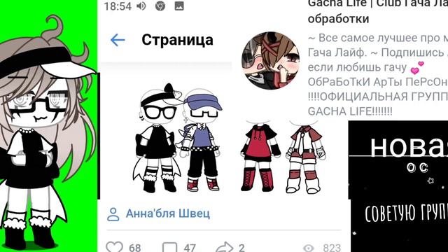 Повар ос.смотрите группа хорошая или это не группа я не знаю короч заходите в что это смотреть онлайн