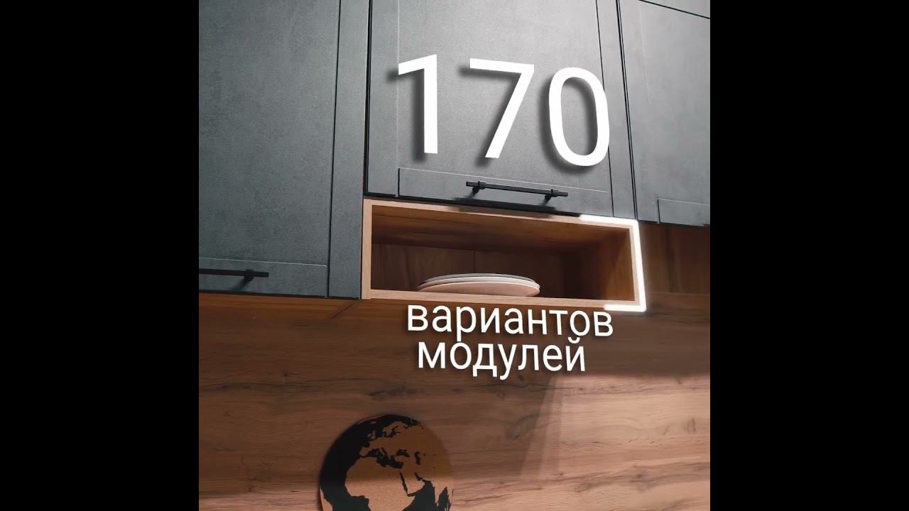 Кухня 1 Квадрат3 смотреть онлайн