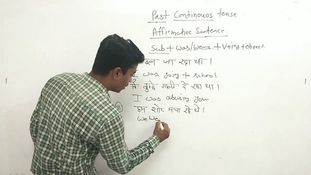 Jail prahari| jail prahari english | tense | past continuous tense смотреть онлайн