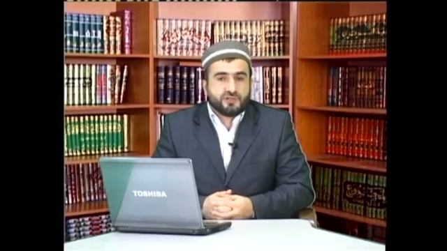 Урок о намазе 1 часть (2) ( на даргинском) смотреть онлайн