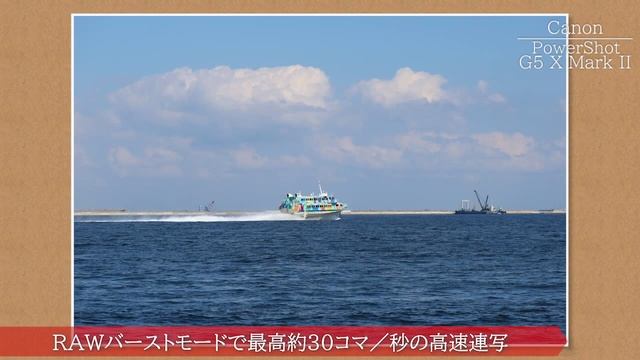 キヤノン PowerShot G5 X Mark II （カメラのキタムラ動画_Canon） смотреть онлайн