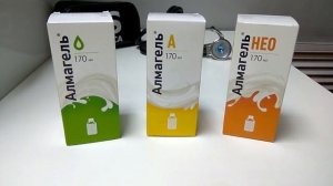 Алмагель А –инструкция. Алмагель Нео. Алмагель А - от изжоги и боли в желудке. ALMAGEL обзор