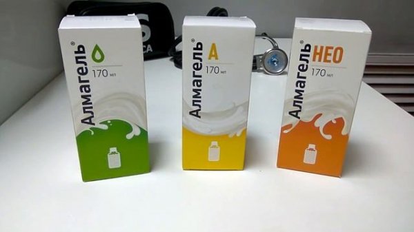 Алмагель А –инструкция. Алмагель Нео. Алмагель А - от изжоги и боли в желудке. ALMAGEL обзор