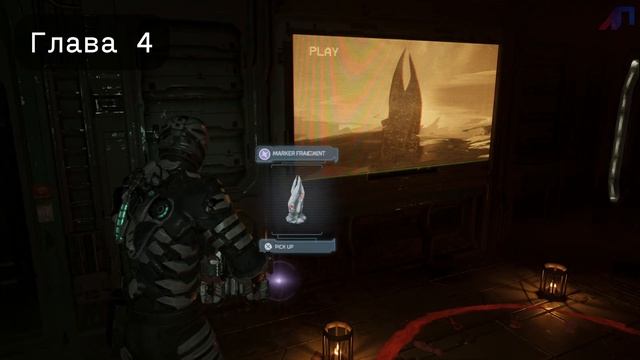 Прохождение Dead Space Remake [РУССКИЕ СУБТИТРЫ]: Секретная концовка смотреть онлайн