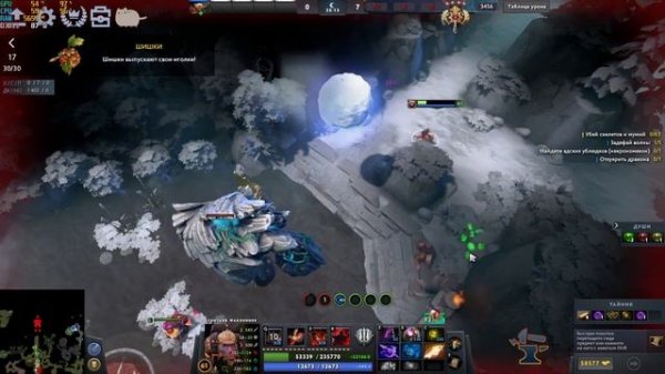 Centaur Warrunner | Guide | Dota 2 | Squirrel World RPG