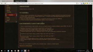 Увеличение переносимого веса в игре Ведьмак 3 Дикая Охота