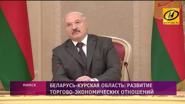 Беларусь – Курская область: развитие торгово-экономических отношений смотреть онлайн