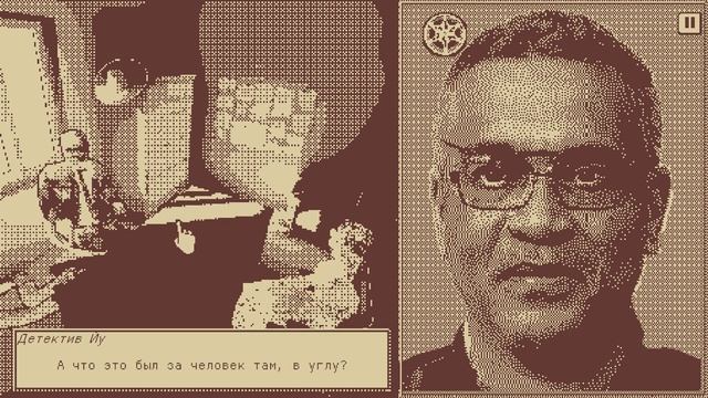 Остальные концовки - Who's Lila? 7 END смотреть онлайн