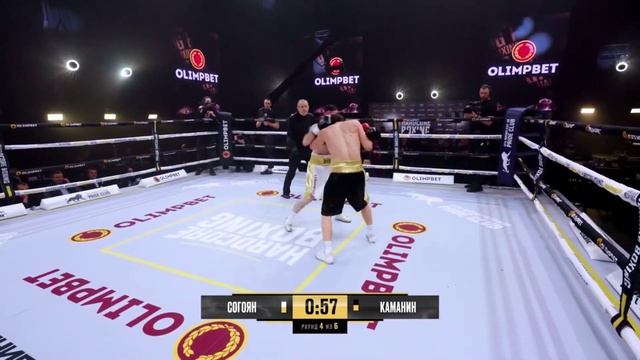 Тигран Согоян Vs Семен Каманин полный бой