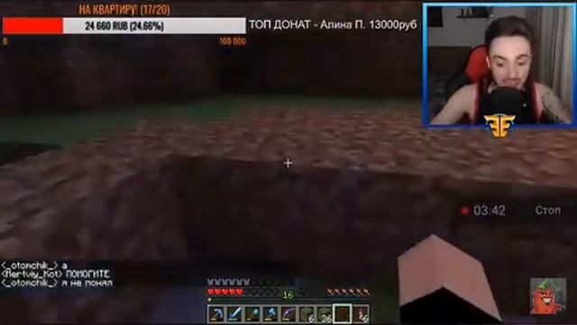 едисон будет строить дисней ленд смотреть онлайн