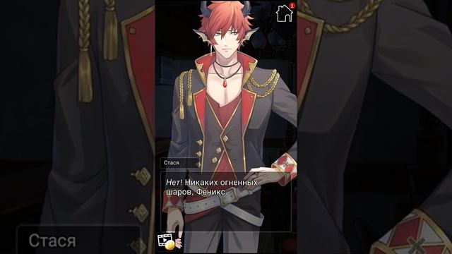 My Mystic Dragons 11 эпизод 💎 Слишком большой дом для одного смотреть онлайн