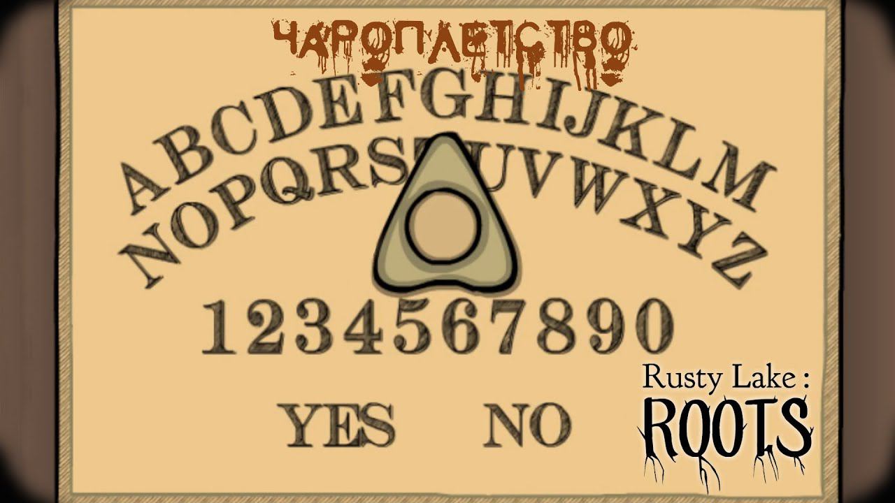 ЧАРОПЛЕТСТВО!!! ► Rusty Lake Roots #6 смотреть онлайн