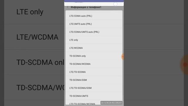 Включение только 3g / 4g для xiaomi смотреть онлайн
