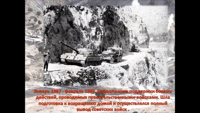 Афганистан Мужество и память смотреть онлайн