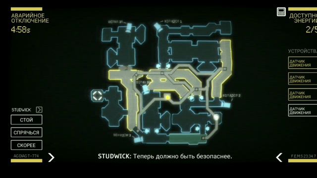 Прохождение игры ЧУЖОЙ BLACKOUT #4 смотреть онлайн