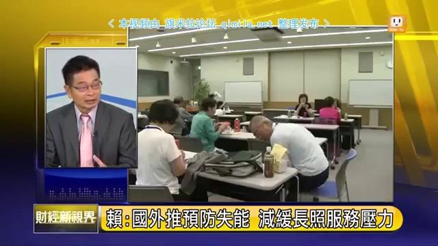 财经新视界2015 06 21 qimila net 旗米拉论坛 смотреть онлайн