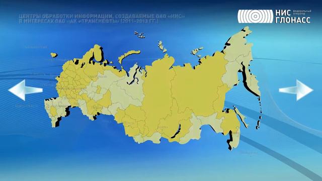 География НИС смотреть онлайн