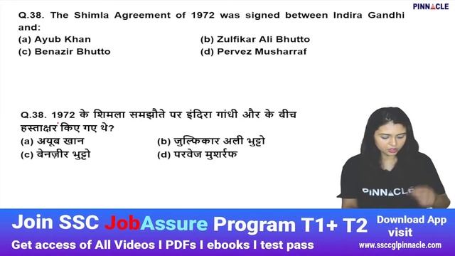 TCS MOCK TEST | MTS | DELHI POLICE | Group D | Pinnacle GS TCS Shift-wise & Chaper-wise Book | смотреть онлайн
