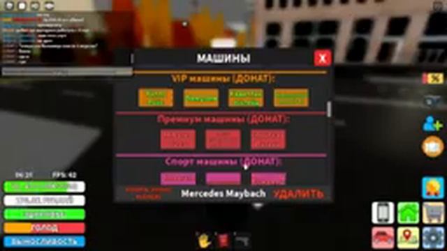 Криминальная Россия RP ROBLOX 13 Часть смотреть онлайн