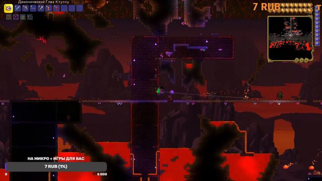 Террария 1.4.1 ПРОХОЖДЕНИЕ от НАЧАЛА до КОНЦА #13 смотреть онлайн