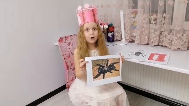 буква П смотреть онлайн