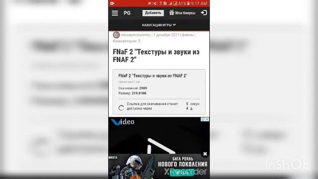 Как скачать тексур пак на покет код))) смотреть онлайн